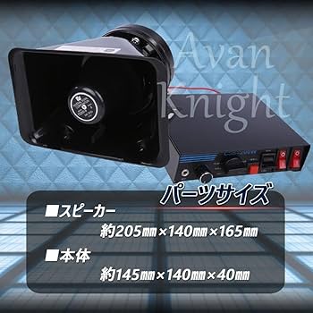 当時物　ズーズー　拡声器 楽天市場】拡声器 ハンドメガホン メガホン ハンドマイク付き